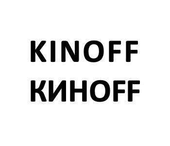 KINOFF mark