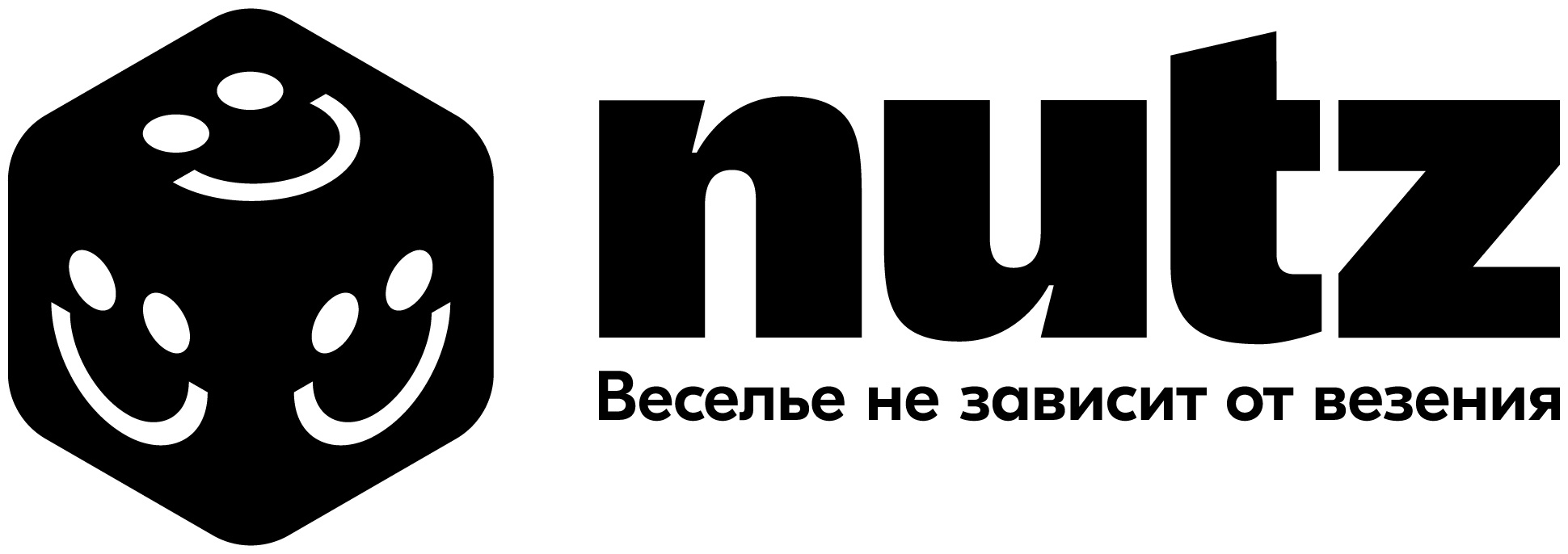 NUTZ Veselje ne zavisit ot vezenija mark