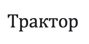 Traktor mark
