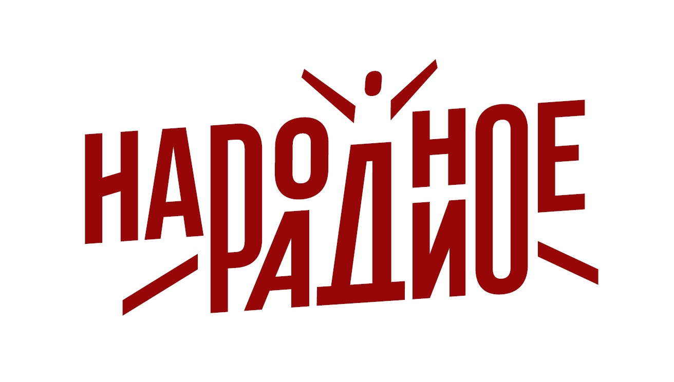 NARODNOJE RADIO mark
