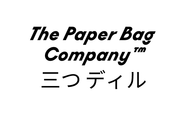 The Paper Bag Company mark