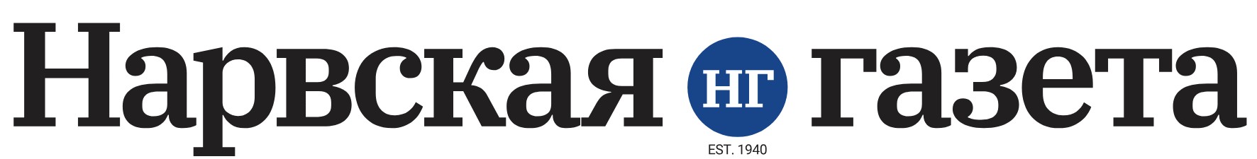 Narvskaja NG Gazeta mark