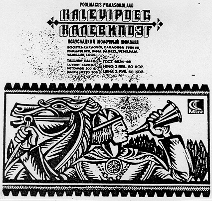 KALEVIPOEG mark