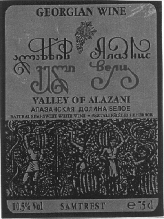GEORGIAN WINE VALLEY OF ALAZANI mark