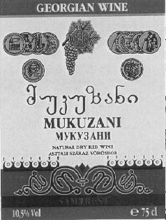 GEORGIAN WINE MUKUZANI mark