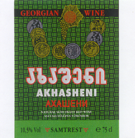 GEORGIAN WINE AKHASHENI mark