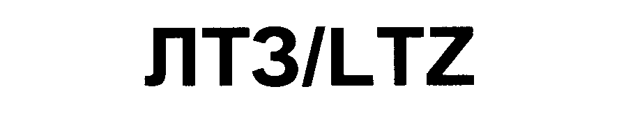 LT3/LTZ mark