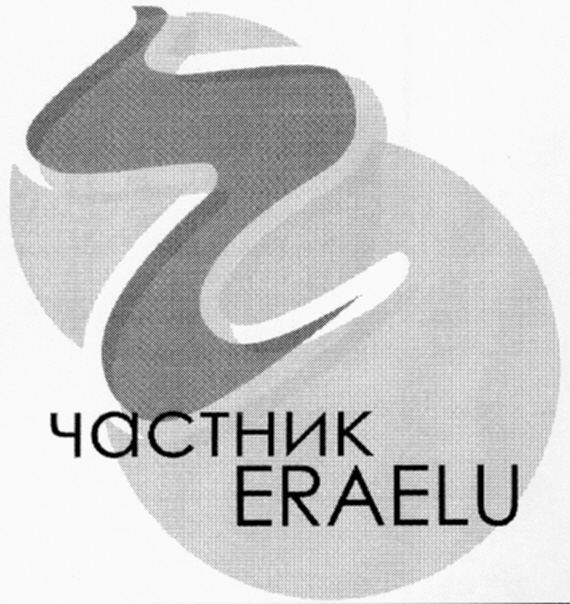 TŠASTNIK ERAELU mark