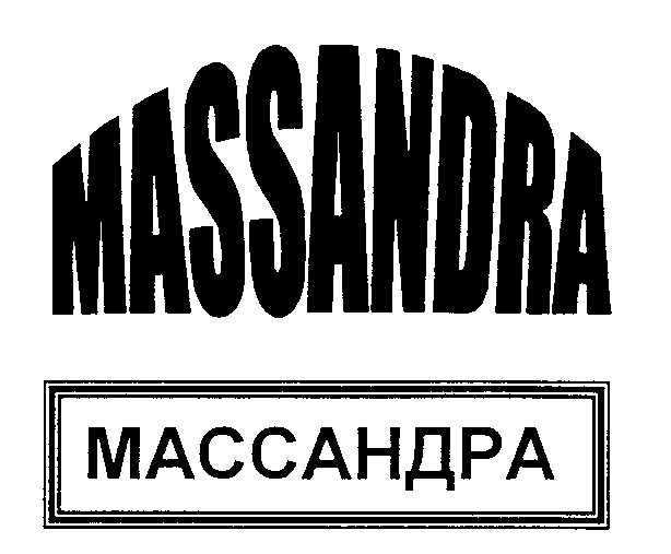 MASSANDRA MASSANDRA mark