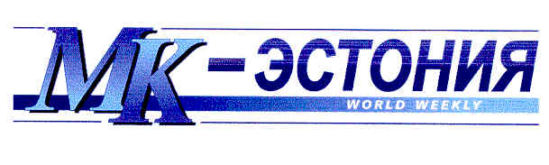 MK-ESTONIJA mark