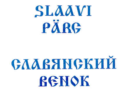 SLAAVI PÄRG SLAVJANSKII VENOK mark
