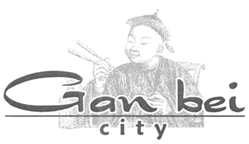Gan bei city mark