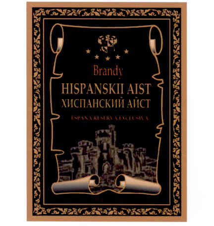 HISPANSKII AIST mark