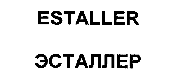 ESTALLER mark