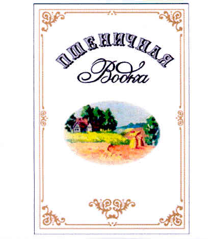 PŠENITŠNAJA Vodka mark