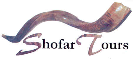 Shofar Tours mark