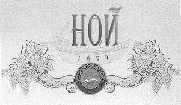 NOI 1877 mark