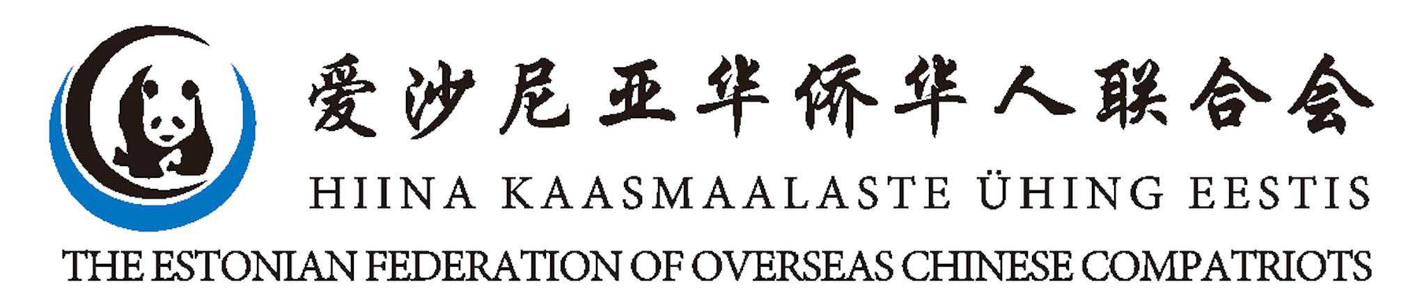 HIINA KAASMAALASTE ÜHING EESTIS THE ESTONIAN FEDERATION OF OVERSEAS CHINESE COMPATRIOTS mark